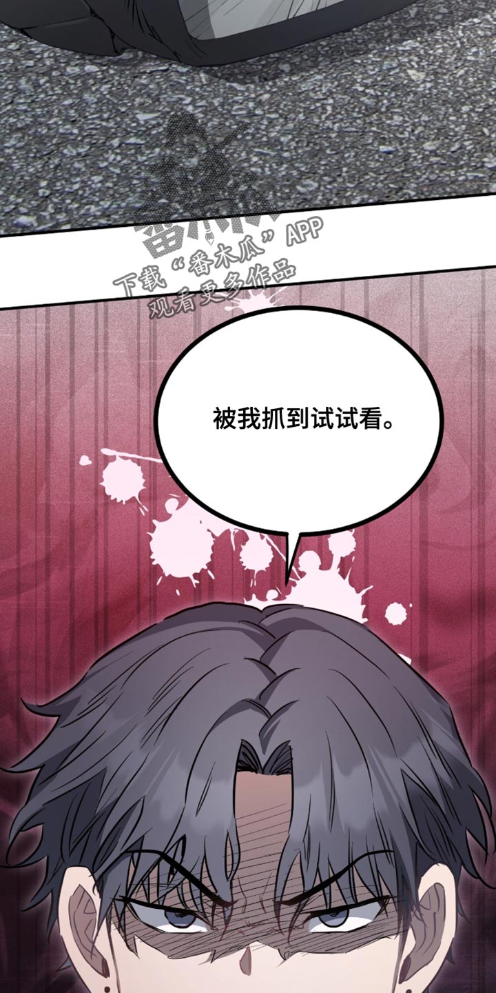 第25章：都是朋友1