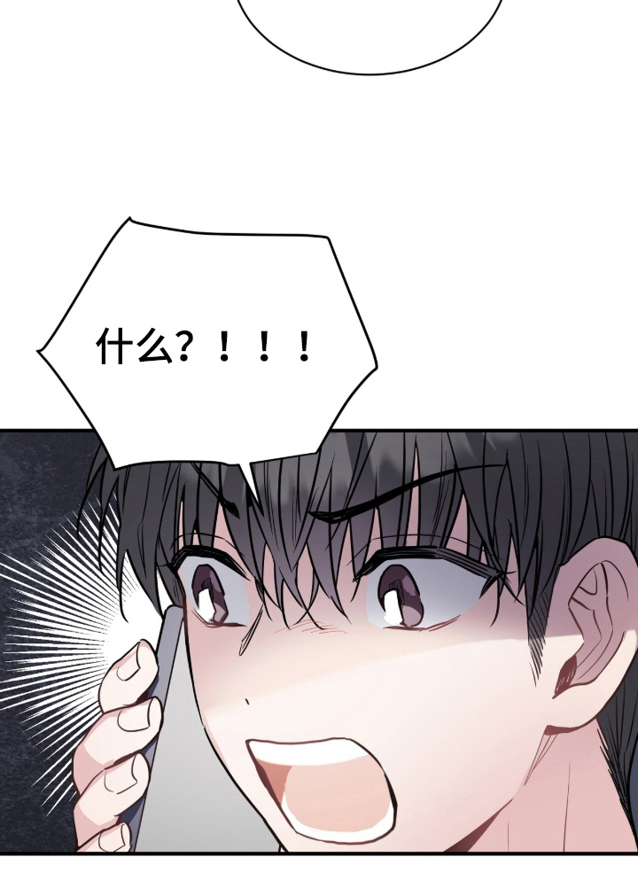 星光与谎言尚亚角色漫画,第20章：有人来过4图