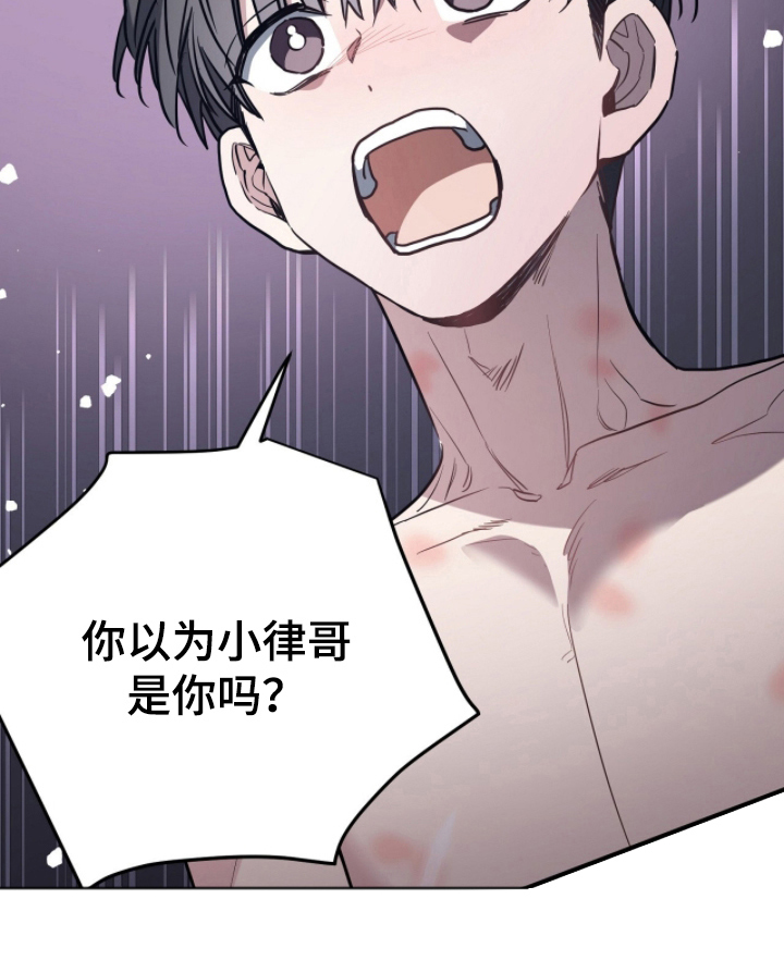 星光与谎言尚亚角色漫画,第22章：在外面做什么2图