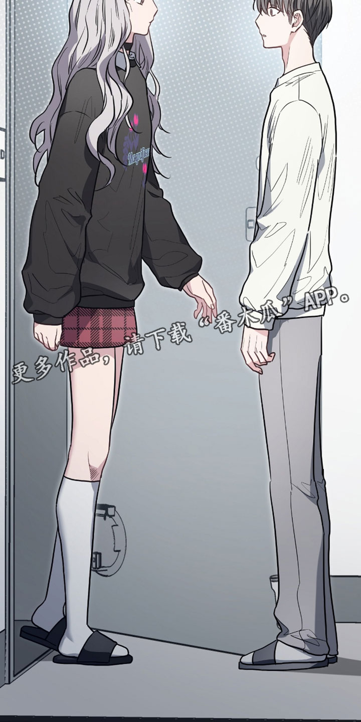 星光与谎言漫画,第27章：炸鸡被偷了3图