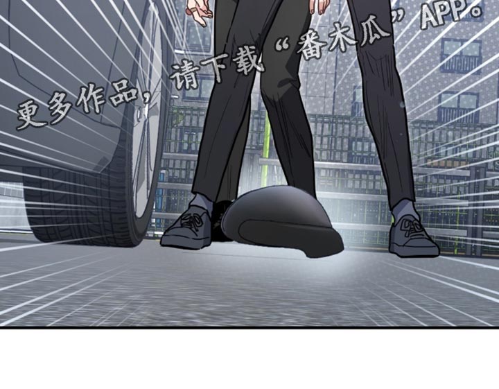 星光与谎言漫画,第24章：总觉得很奇怪1图