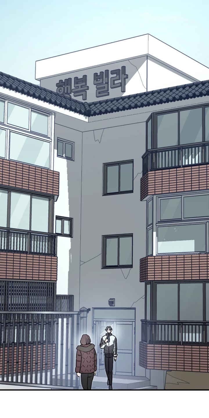 星光与谎言漫画,第24章：总觉得很奇怪5图