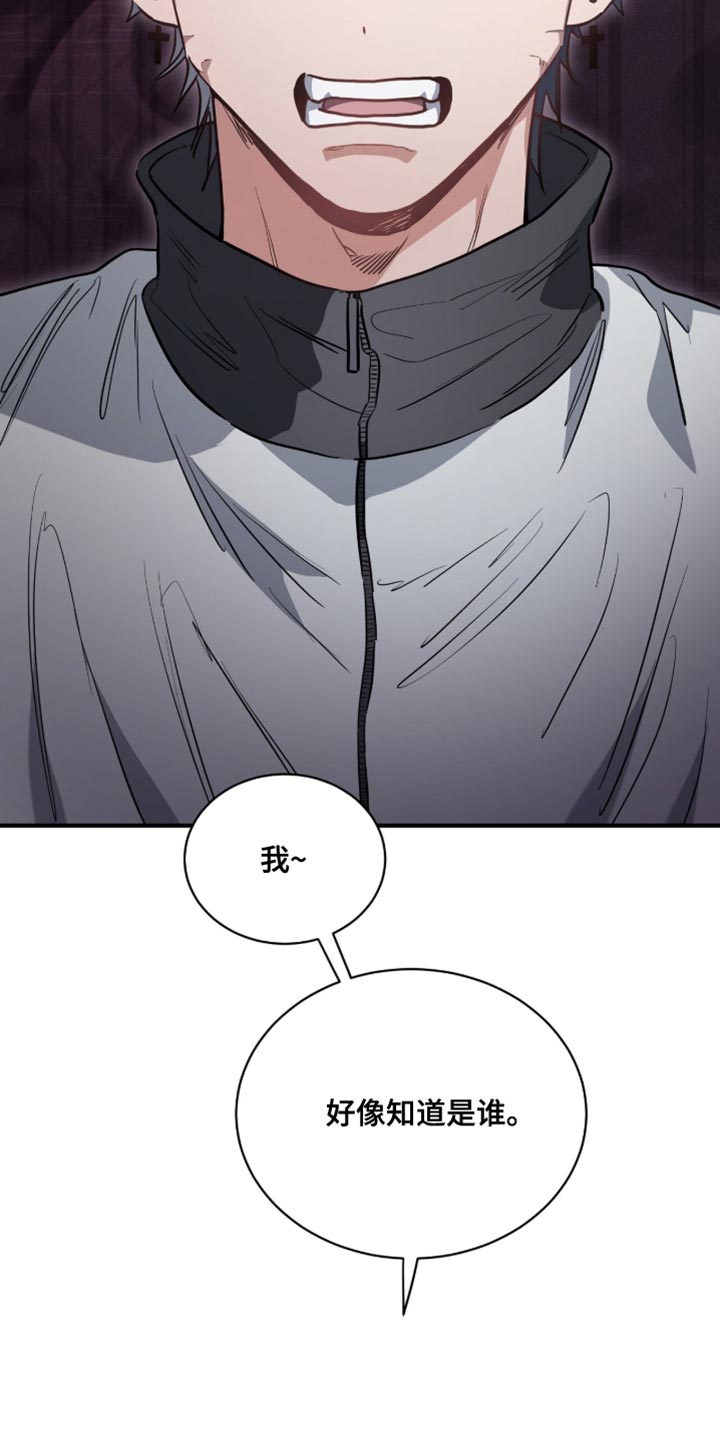第25章：都是朋友2