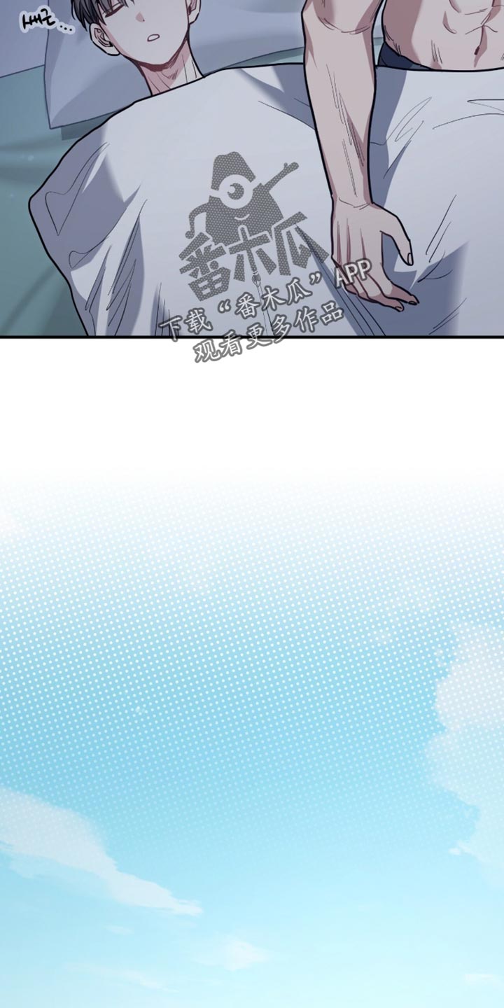 星光与谎言漫画,第24章：总觉得很奇怪4图