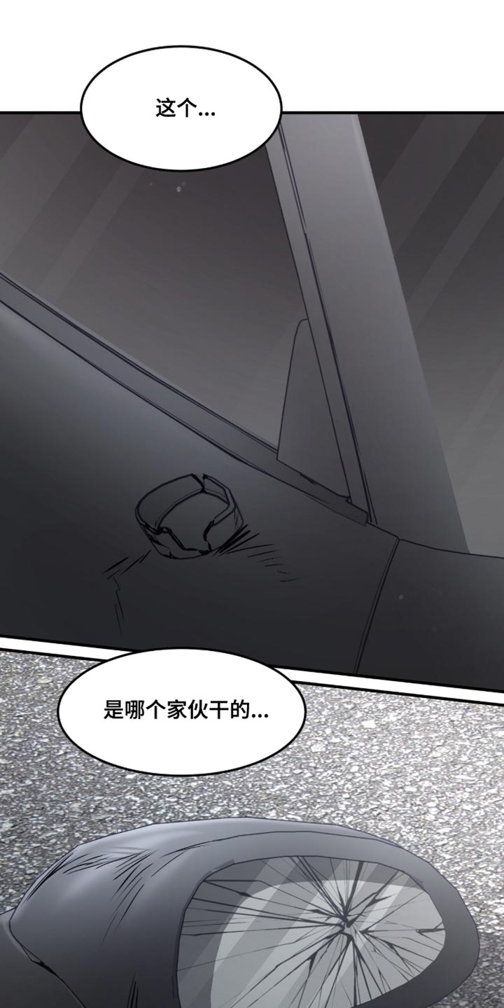 第25章：都是朋友0