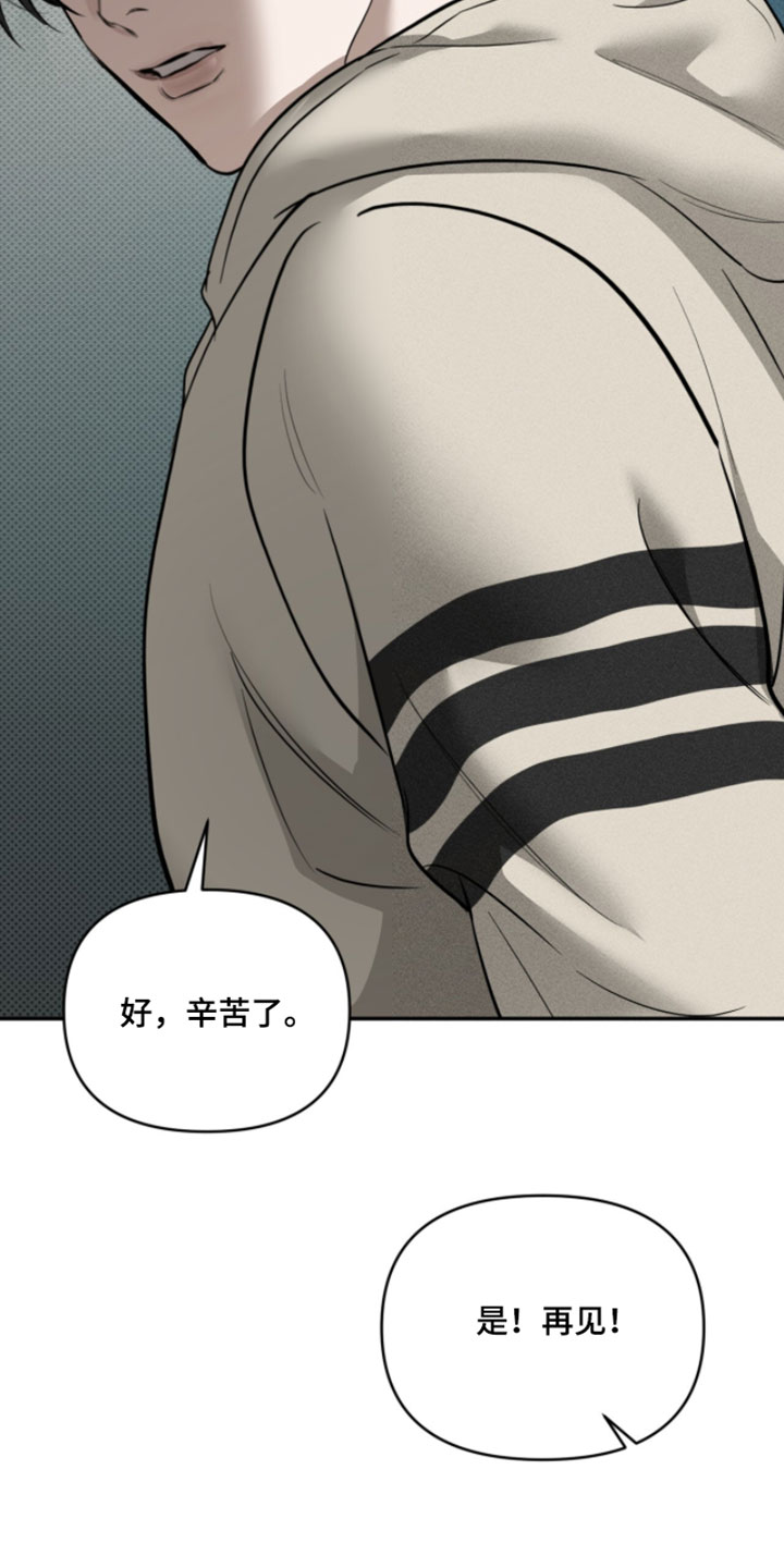 标价的灵魂漫画,第30章：可笑的家伙1图