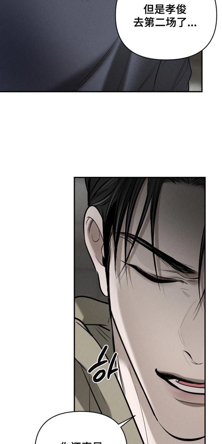 标价法漫画,第25章：代替5图