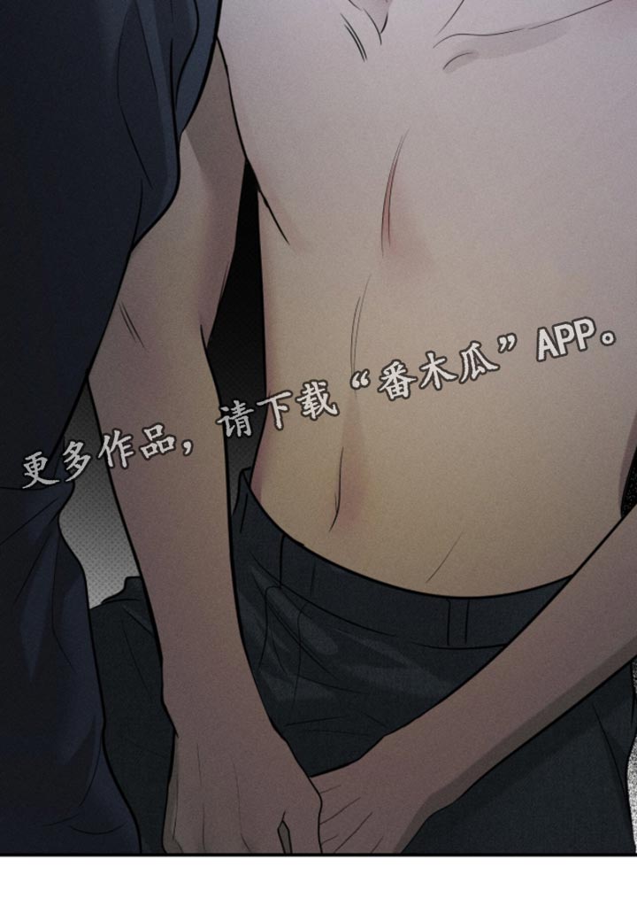 标价=?漫画,第28章：我给你钱4图