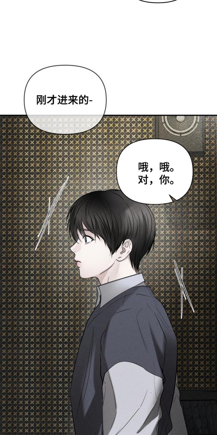 标价的灵魂漫画剧情分集介绍漫画,第24章：怎么可能帮我3图