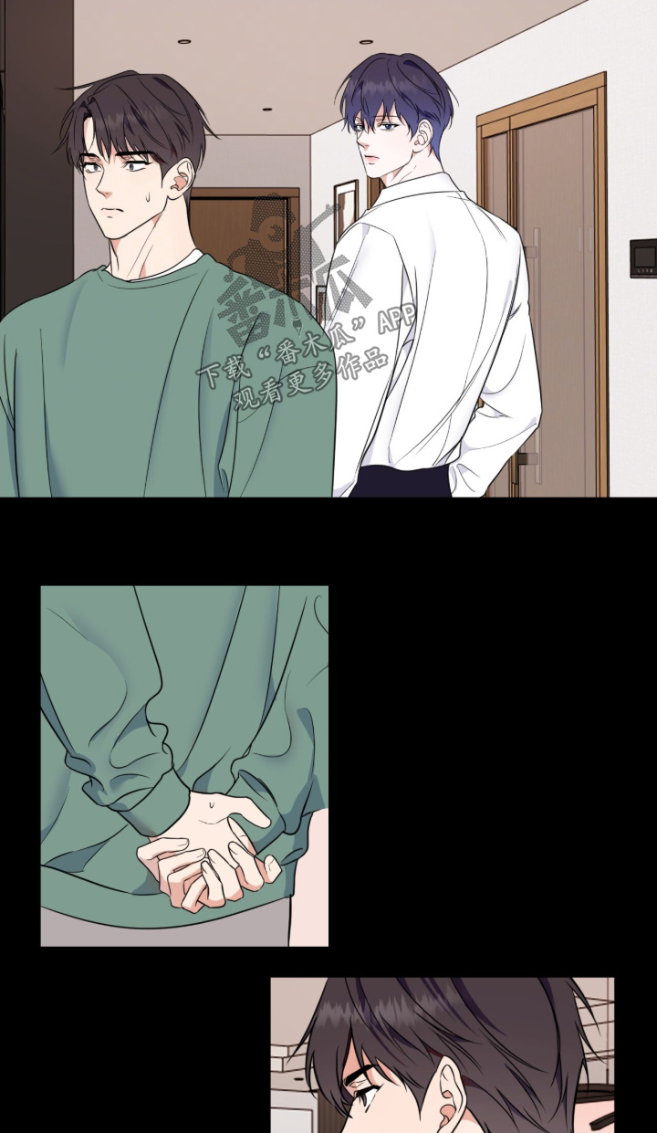 画布下的真相漫画,第25章：我累了1图