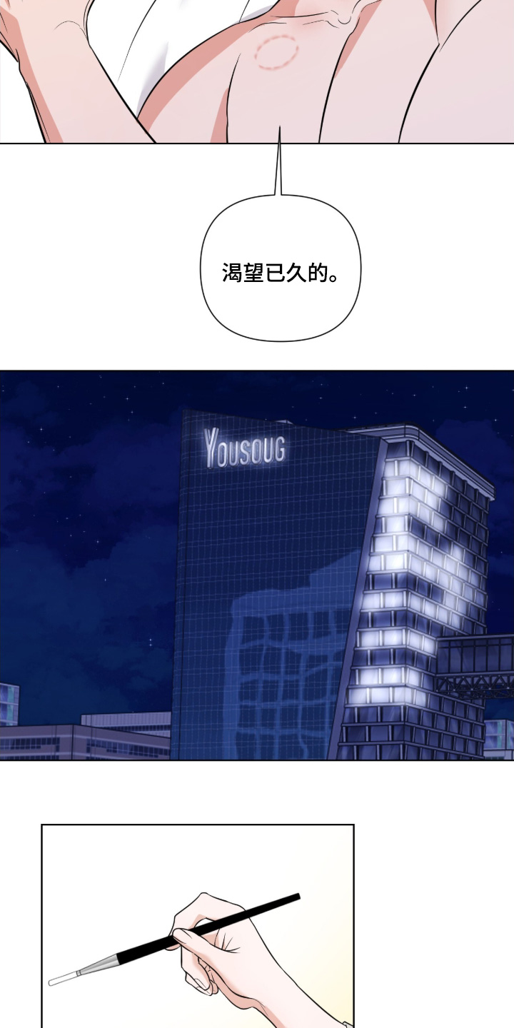 画布下的真相漫画,第25章：我累了3图