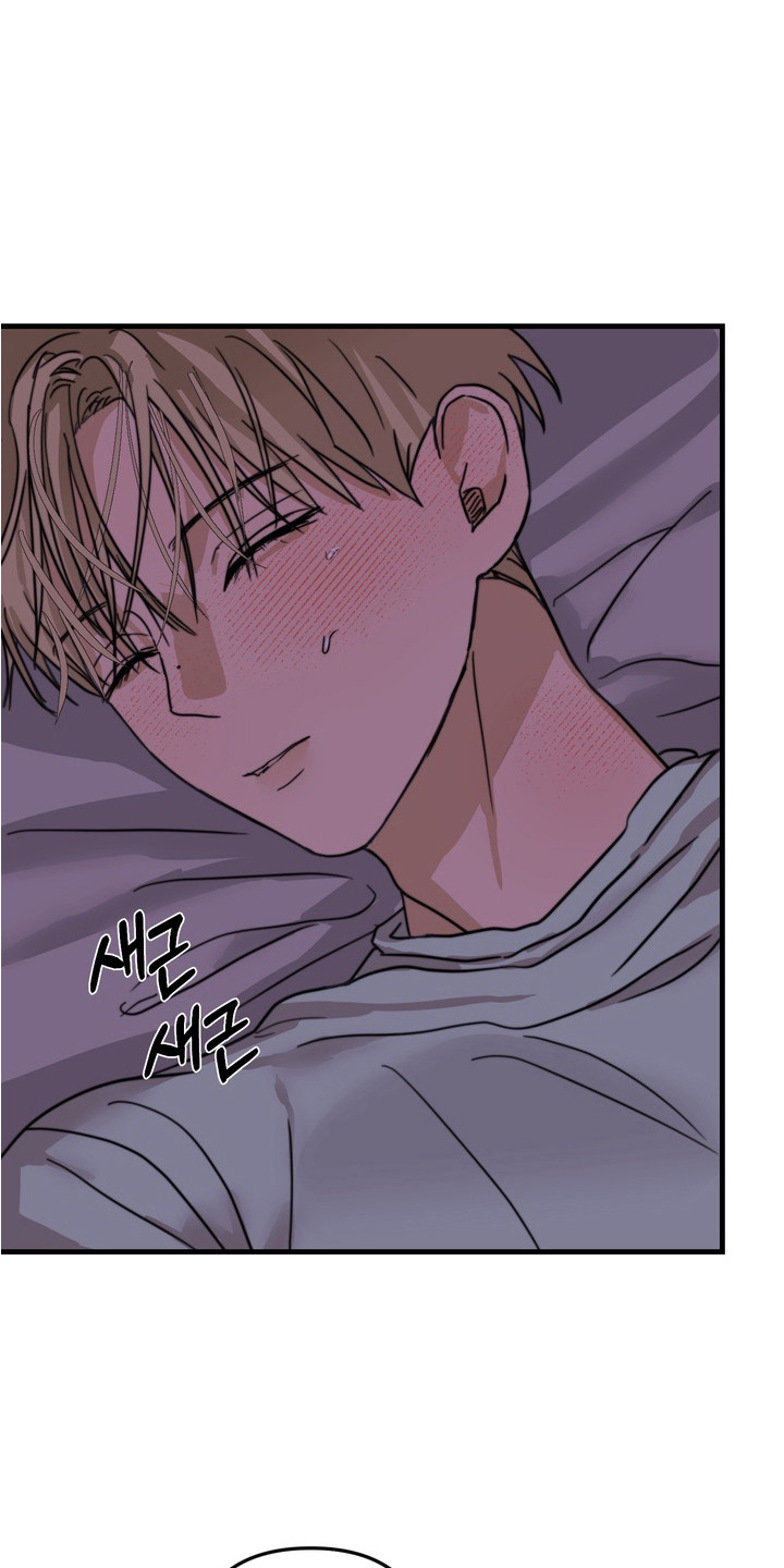 邻界心音漫画,第9章：不安分3图
