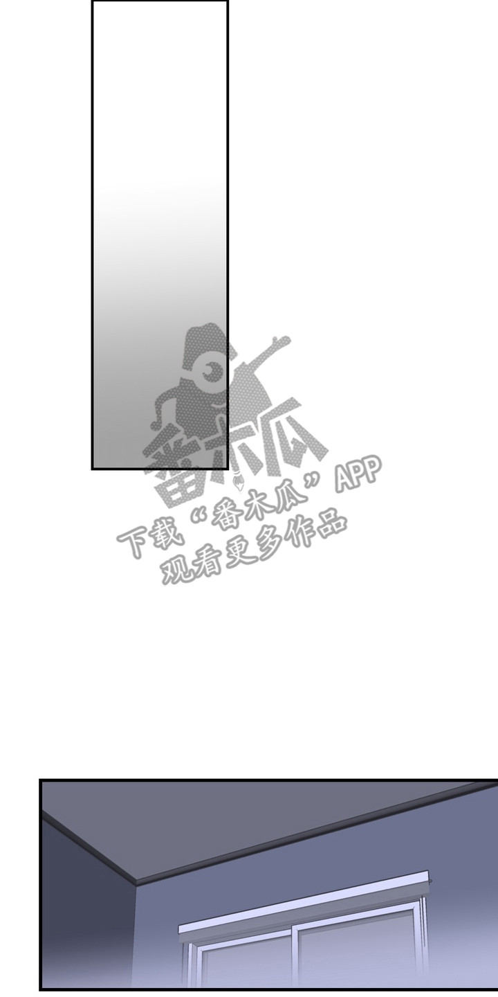 邻界心音漫画,第9章：不安分2图