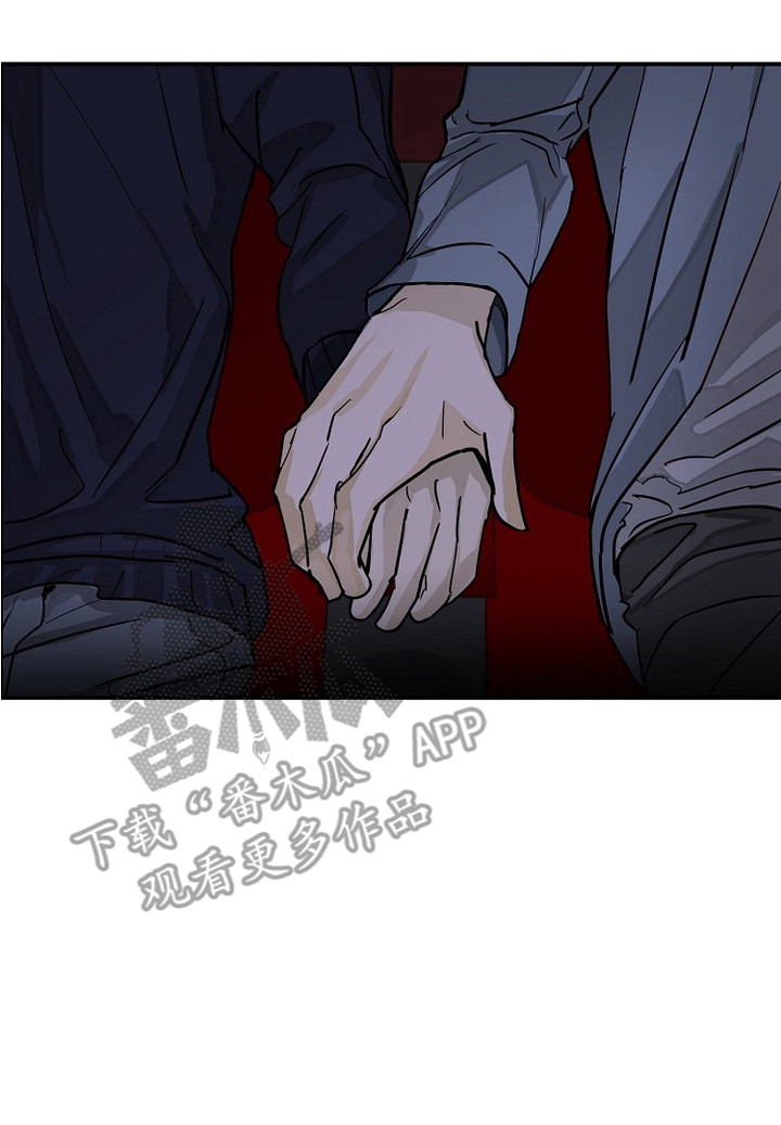 邻界心音漫画,第14章：看电影5图