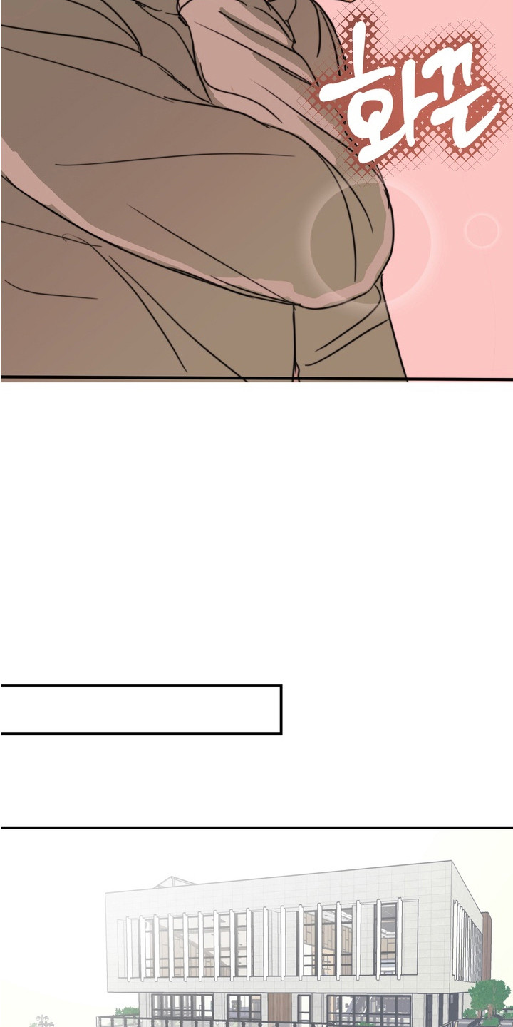 邻界心音漫画,第6章：借口5图