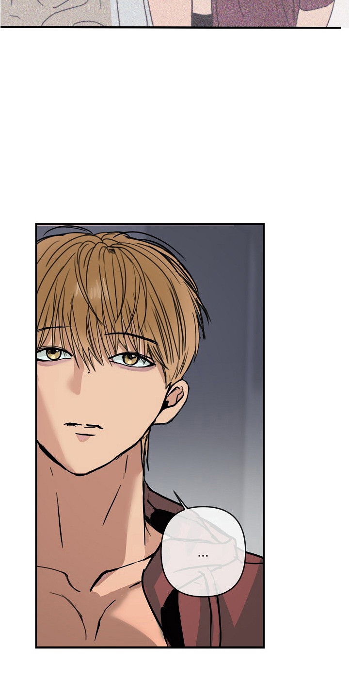 邻界心音漫画,第1章：邻居3图