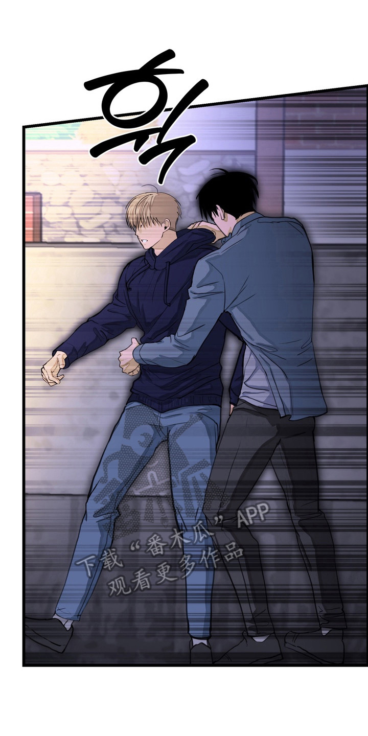 邻界心音漫画,第16章：放心不下2图