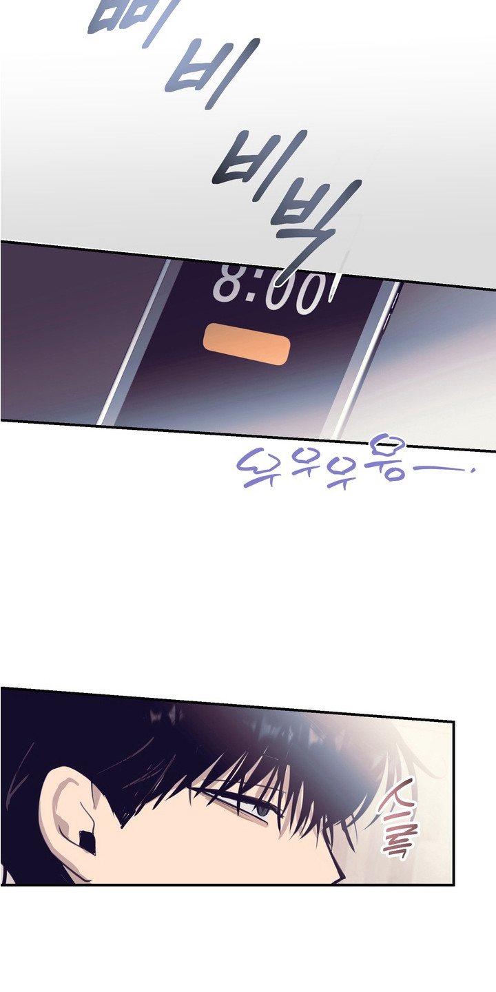 邻界心音漫画,第10章：分手吧5图