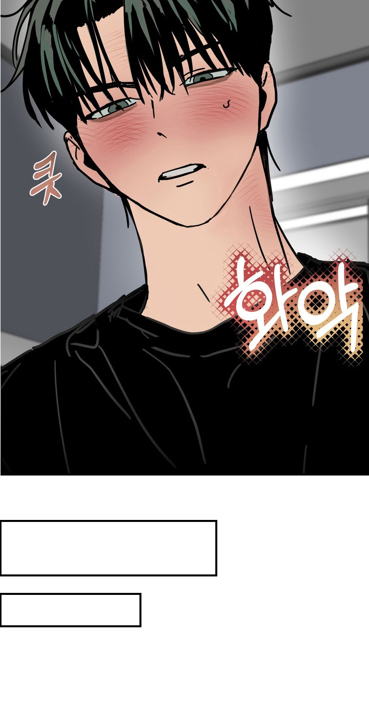 邻界心音漫画,第5章：喘不过气3图