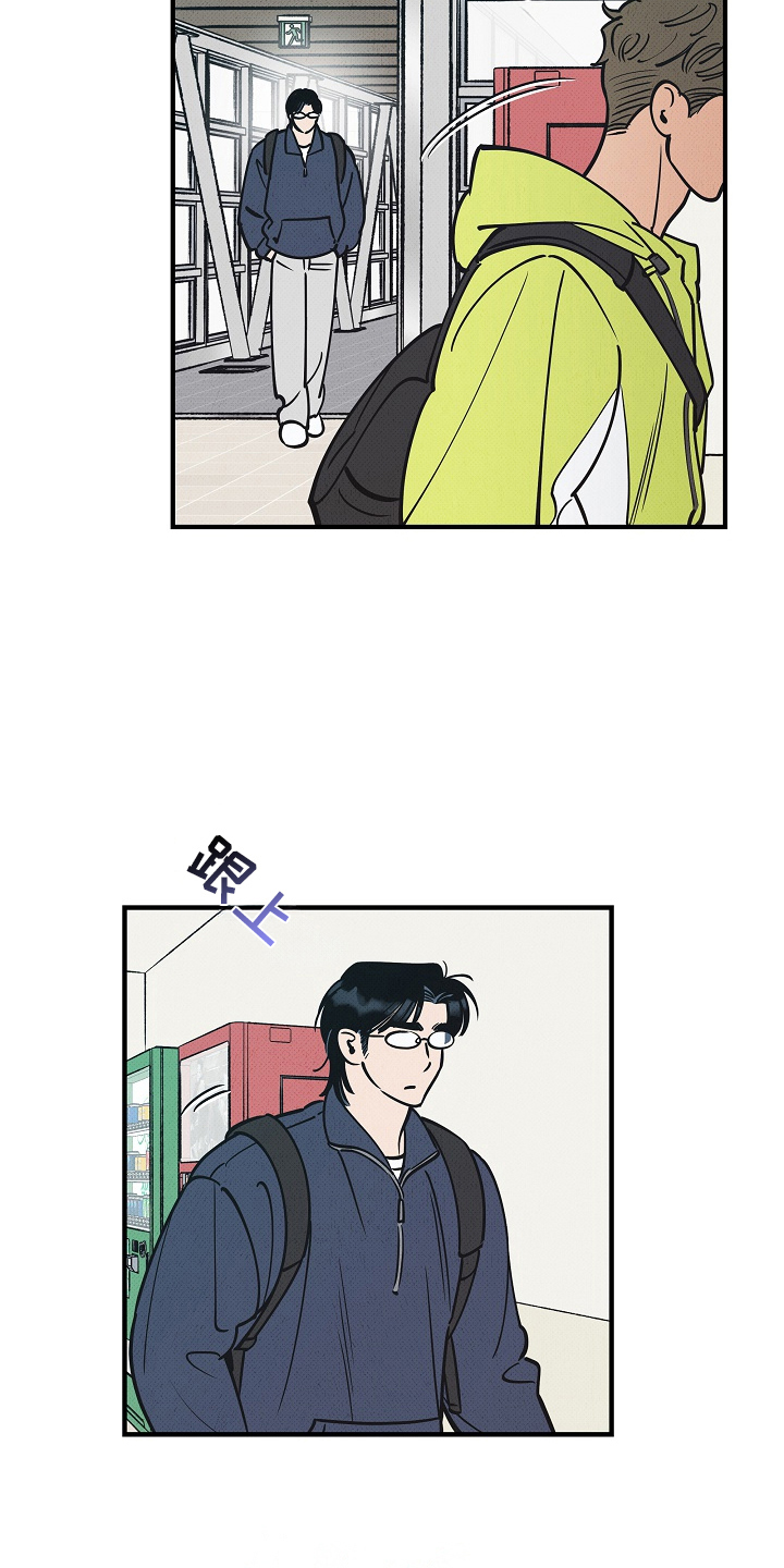 侵蚀我的辟邪恋人漫画,第3章：跟踪4图