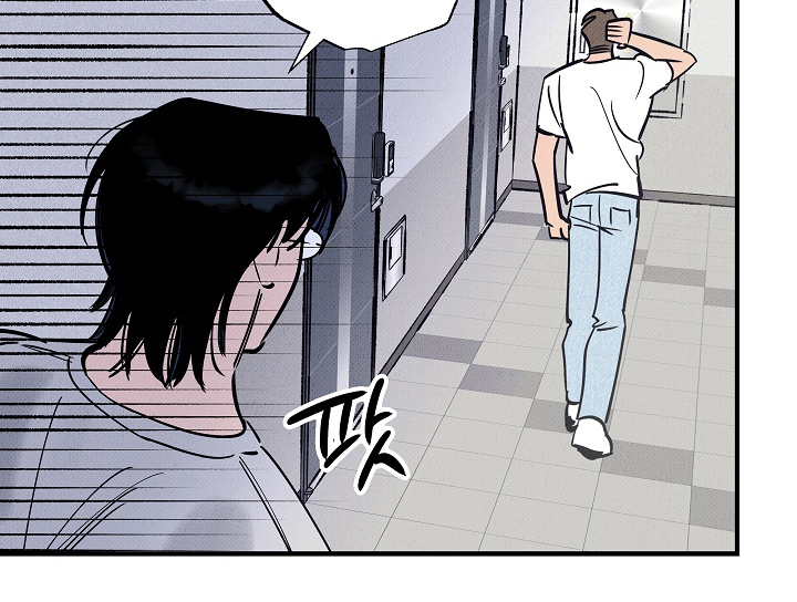 侵蚀我的辟邪恋人漫画,第9章：我不是同志3图