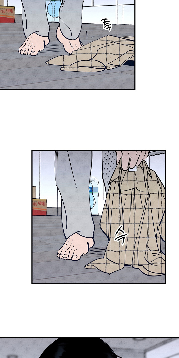 侵蚀我的辟邪恋人漫画,第10章：无法走出去5图