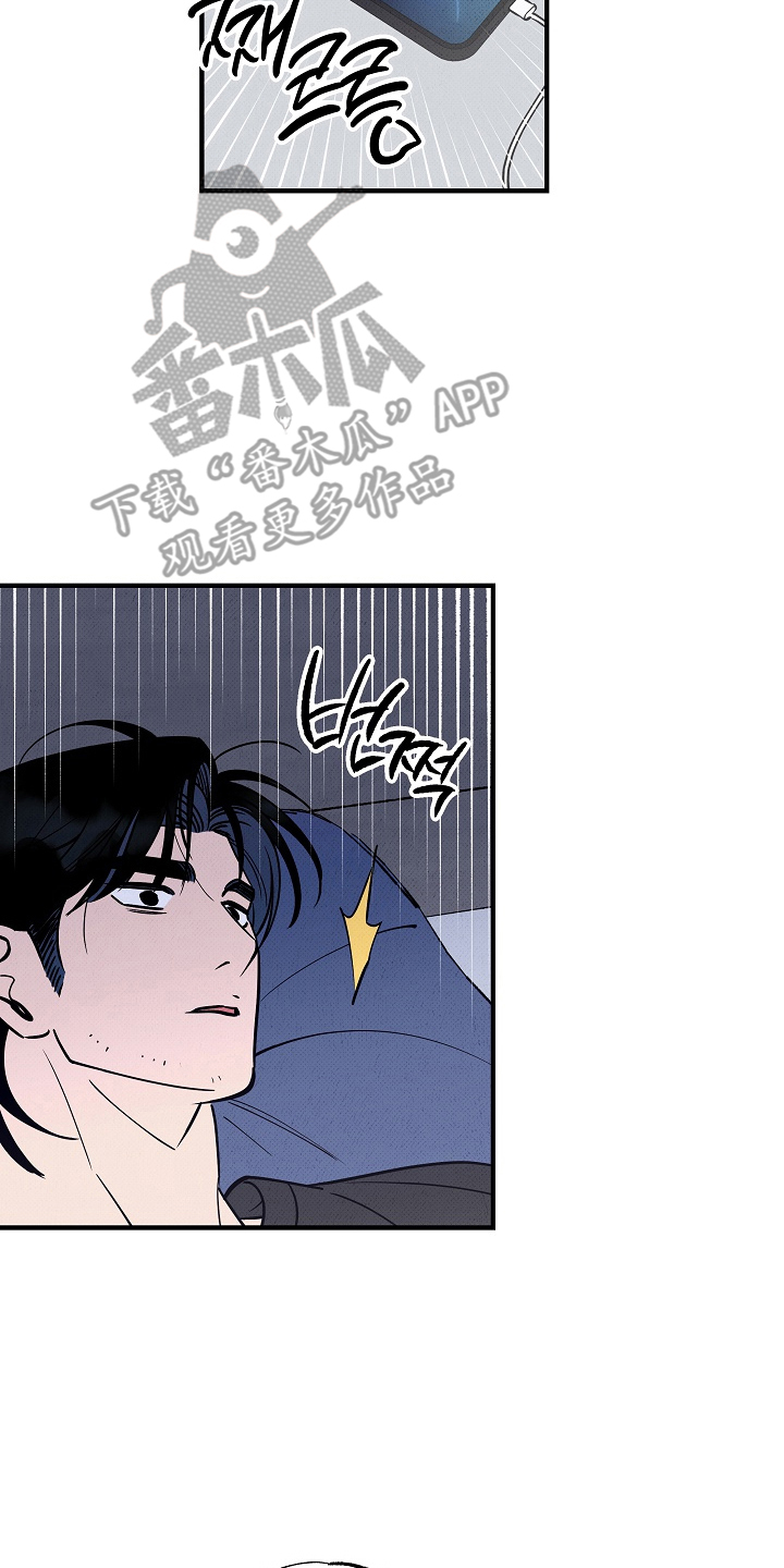 侵蚀我的辟邪恋人漫画,第4章：骗人的1图