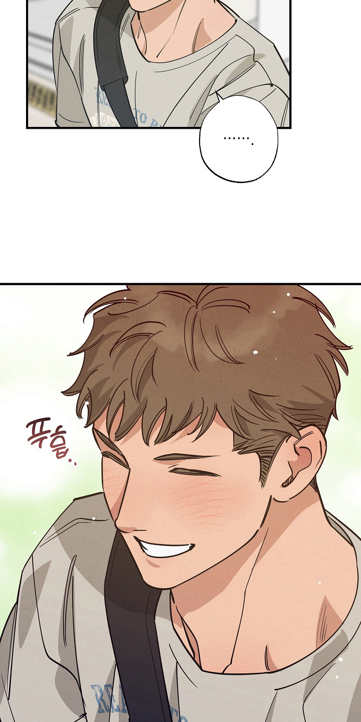 侵蚀我的辟邪恋人漫画,第17章：我的男朋友（完结）5图