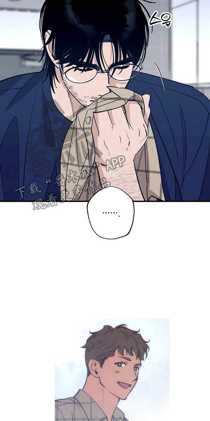 侵蚀我的辟邪恋人漫画,第10章：无法走出去1图