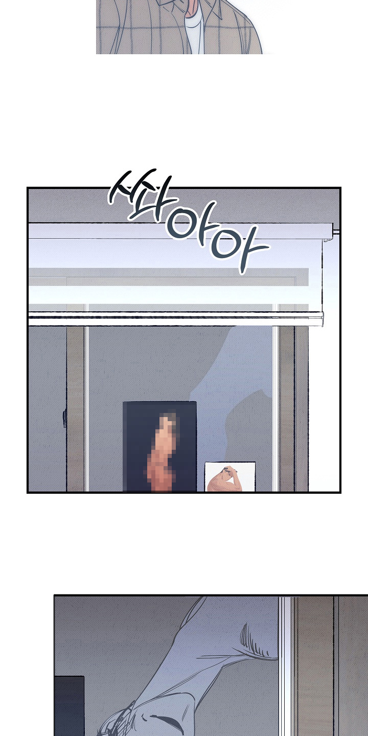 侵蚀我的辟邪恋人漫画,第10章：无法走出去2图