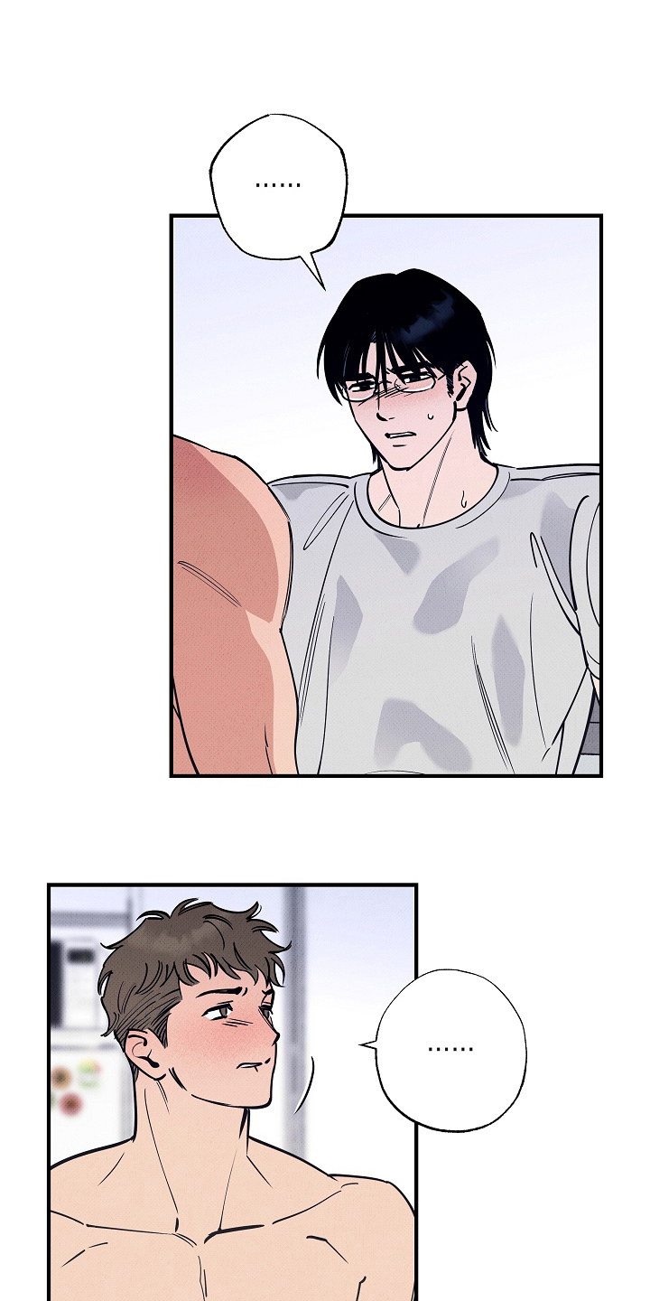 侵蚀我的辟邪恋人漫画,第9章：我不是同志3图