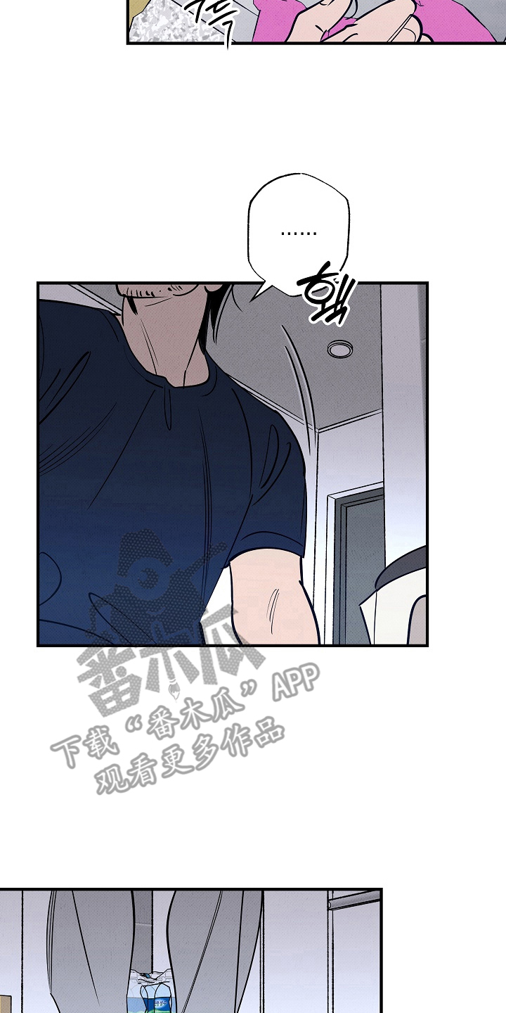 侵蚀我的辟邪恋人漫画,第10章：无法走出去4图