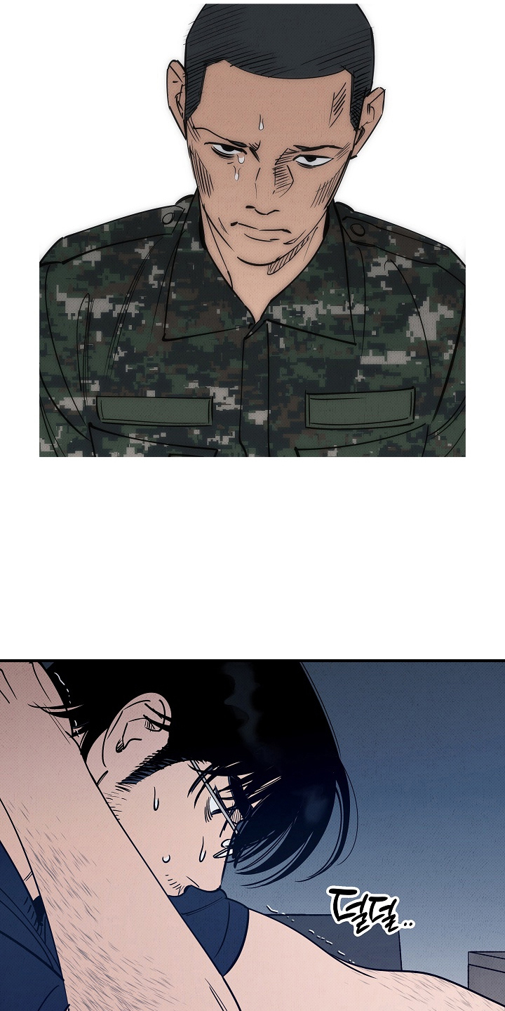 侵蚀我的辟邪恋人漫画,第11章：走开4图