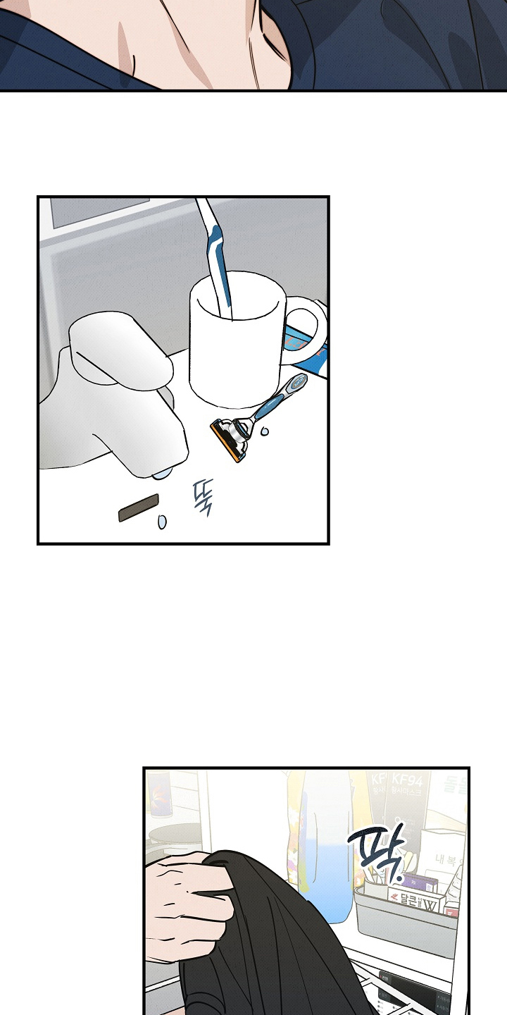 侵蚀我的辟邪恋人漫画,第12章：喜欢上你了4图