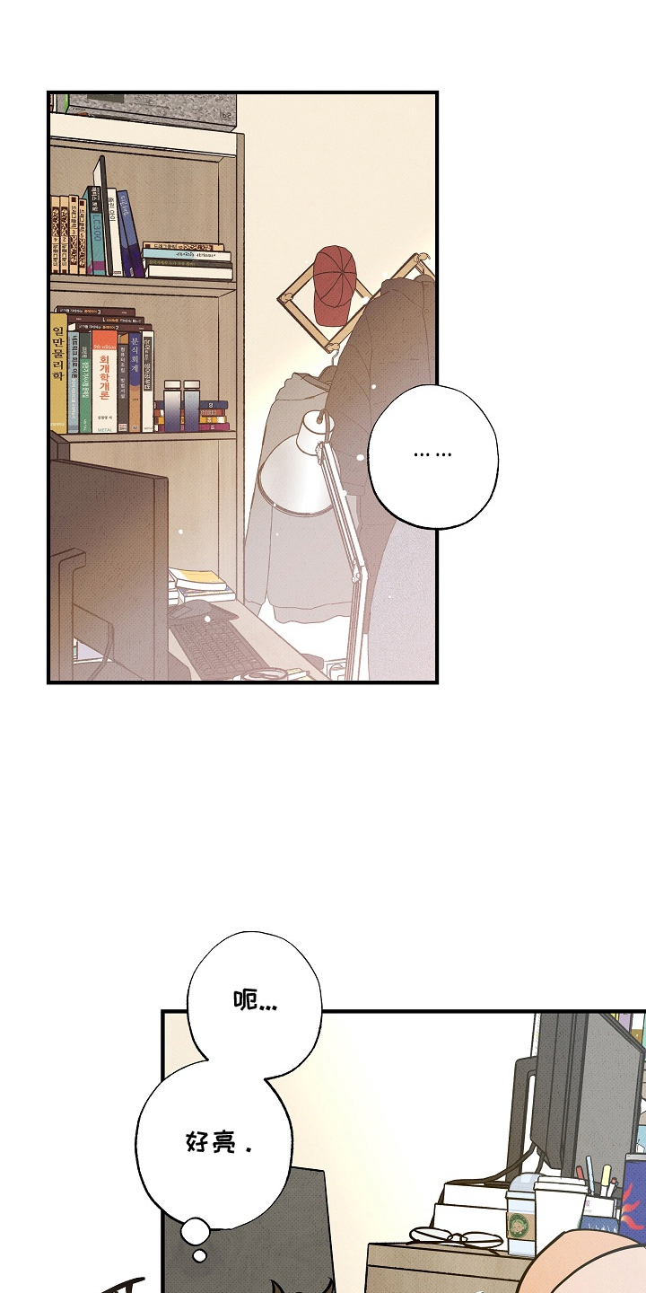 侵蚀我的辟邪恋人漫画,第16章：一辈子5图