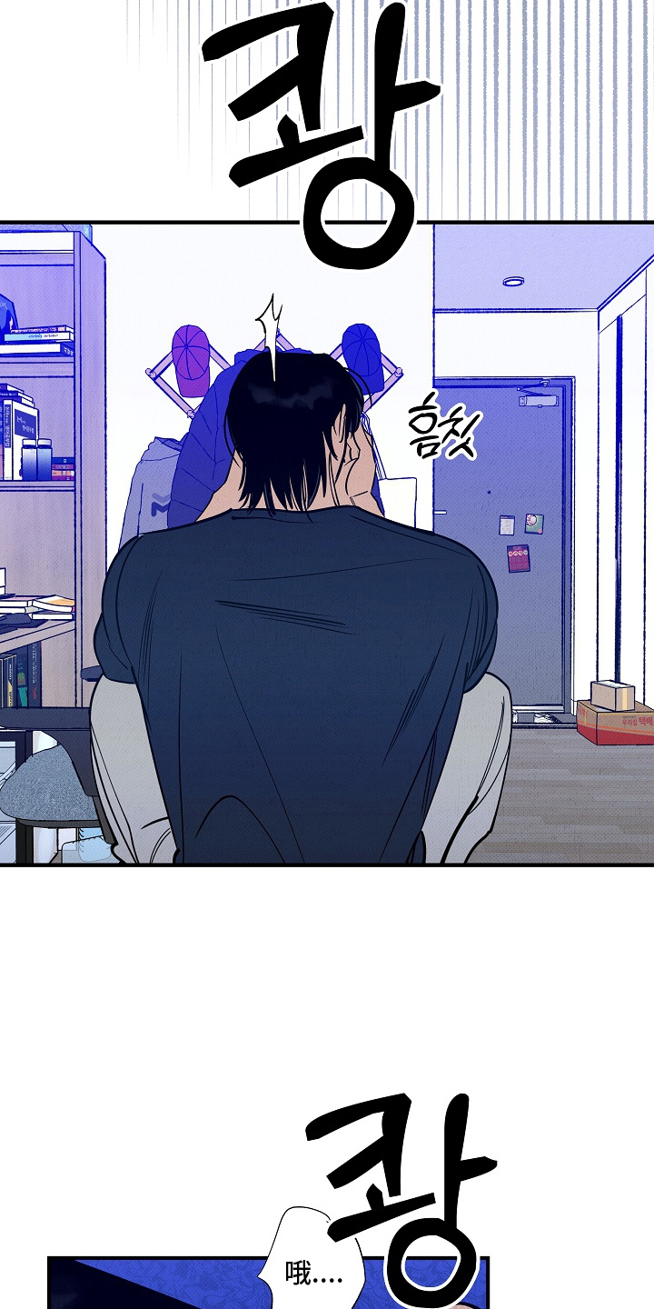 侵蚀我的辟邪恋人漫画,第11章：走开3图