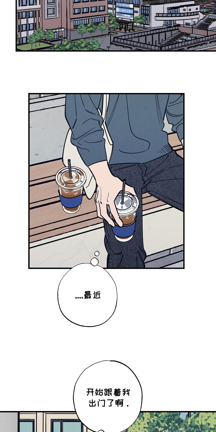 侵蚀我的辟邪恋人漫画,第16章：一辈子2图