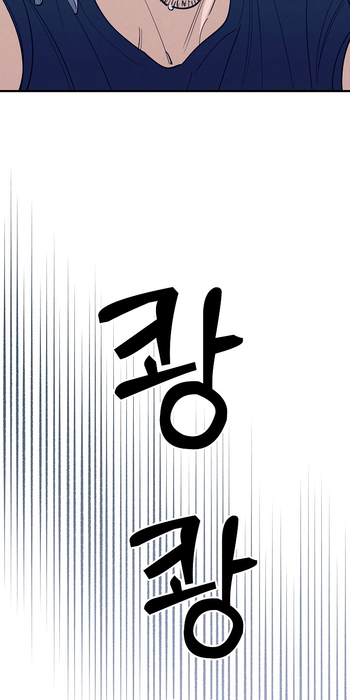 侵蚀我的辟邪恋人漫画,第11章：走开2图