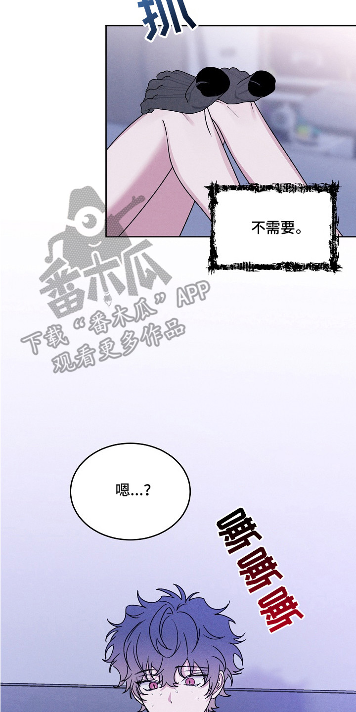 侵蚀驱灵解药漫画,第3章：鬼手2图