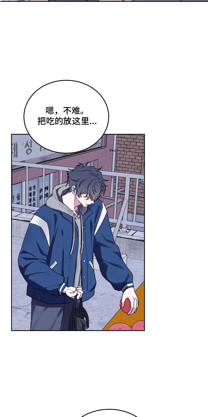 侵蚀驱灵解药漫画,第1章：废弃商铺1图