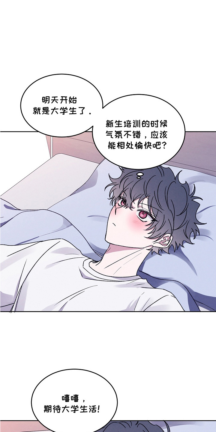侵蚀驱灵解药漫画,第2章：许愿3图