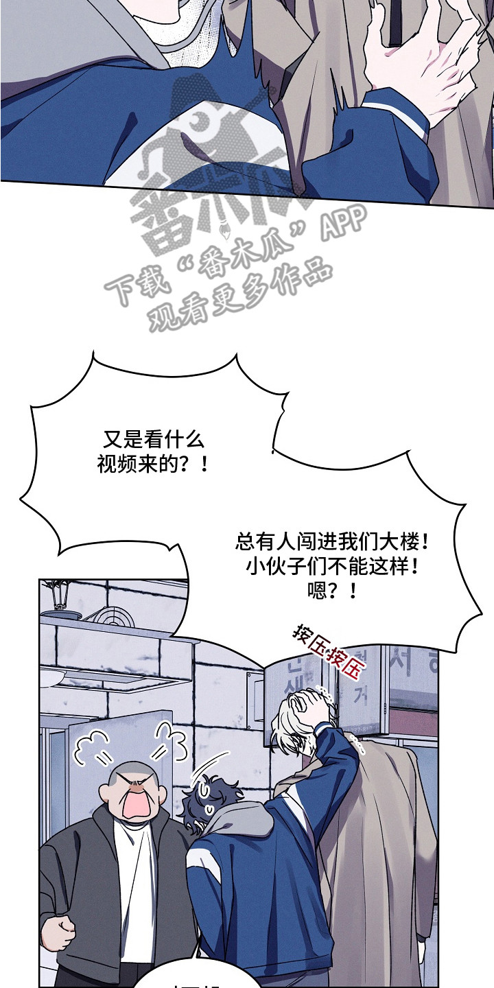 侵蚀驱灵解药漫画,第2章：许愿4图