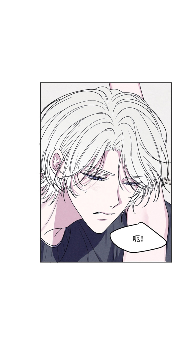 侵蚀驱灵解药漫画,第10章：觉得可爱4图