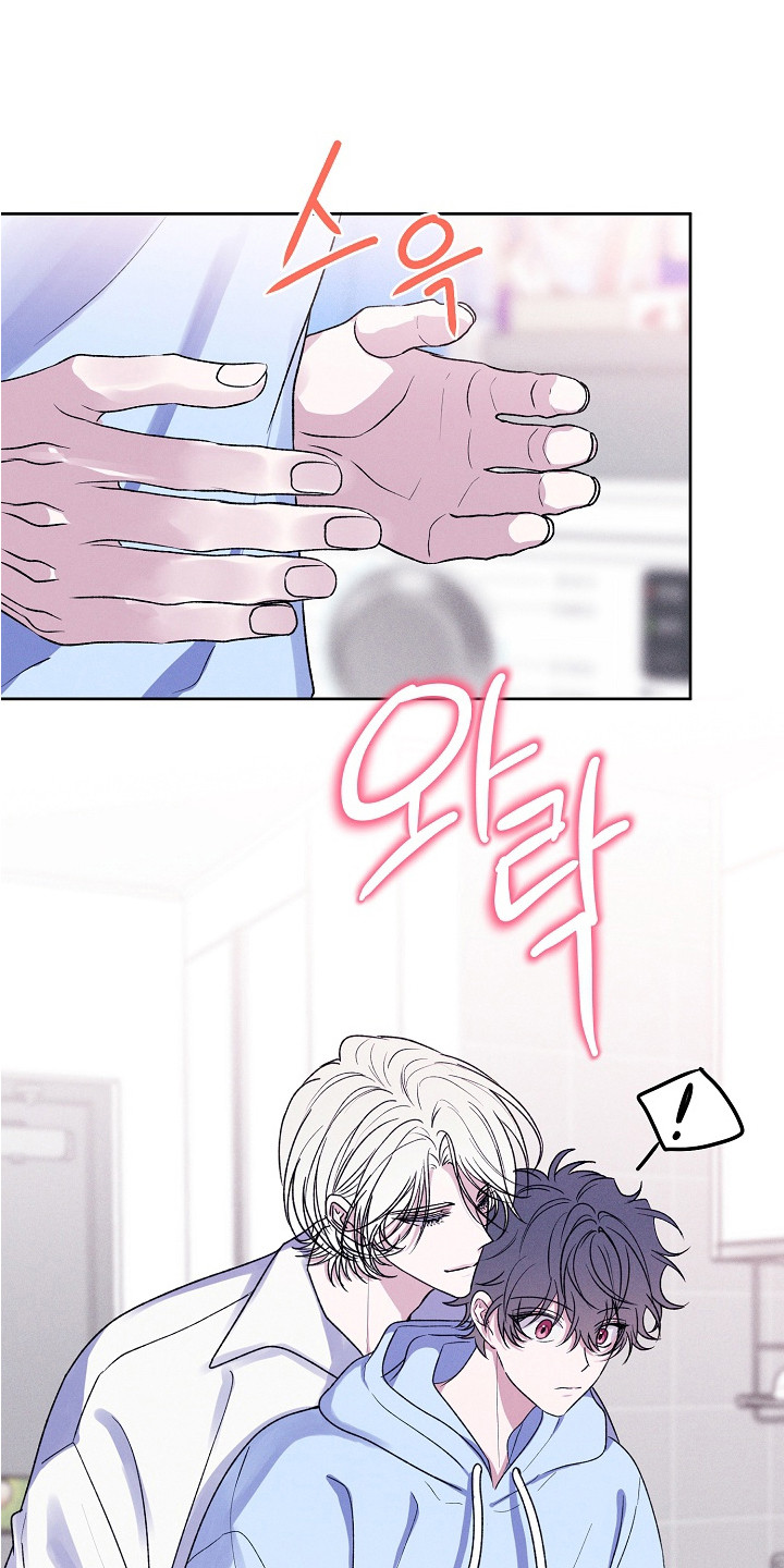 侵蚀驱灵解药漫画,第13章：成为习惯1图