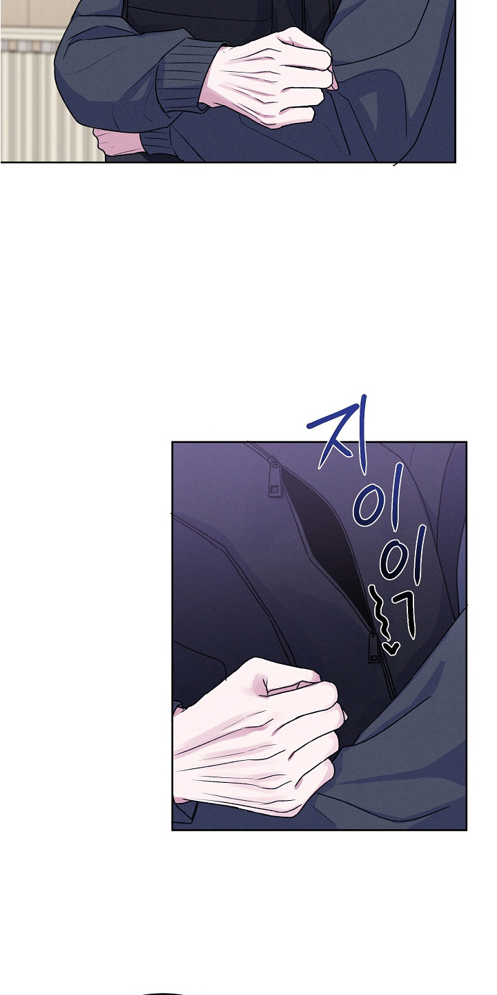 侵蚀驱灵解药漫画,第4章：无精打采1图