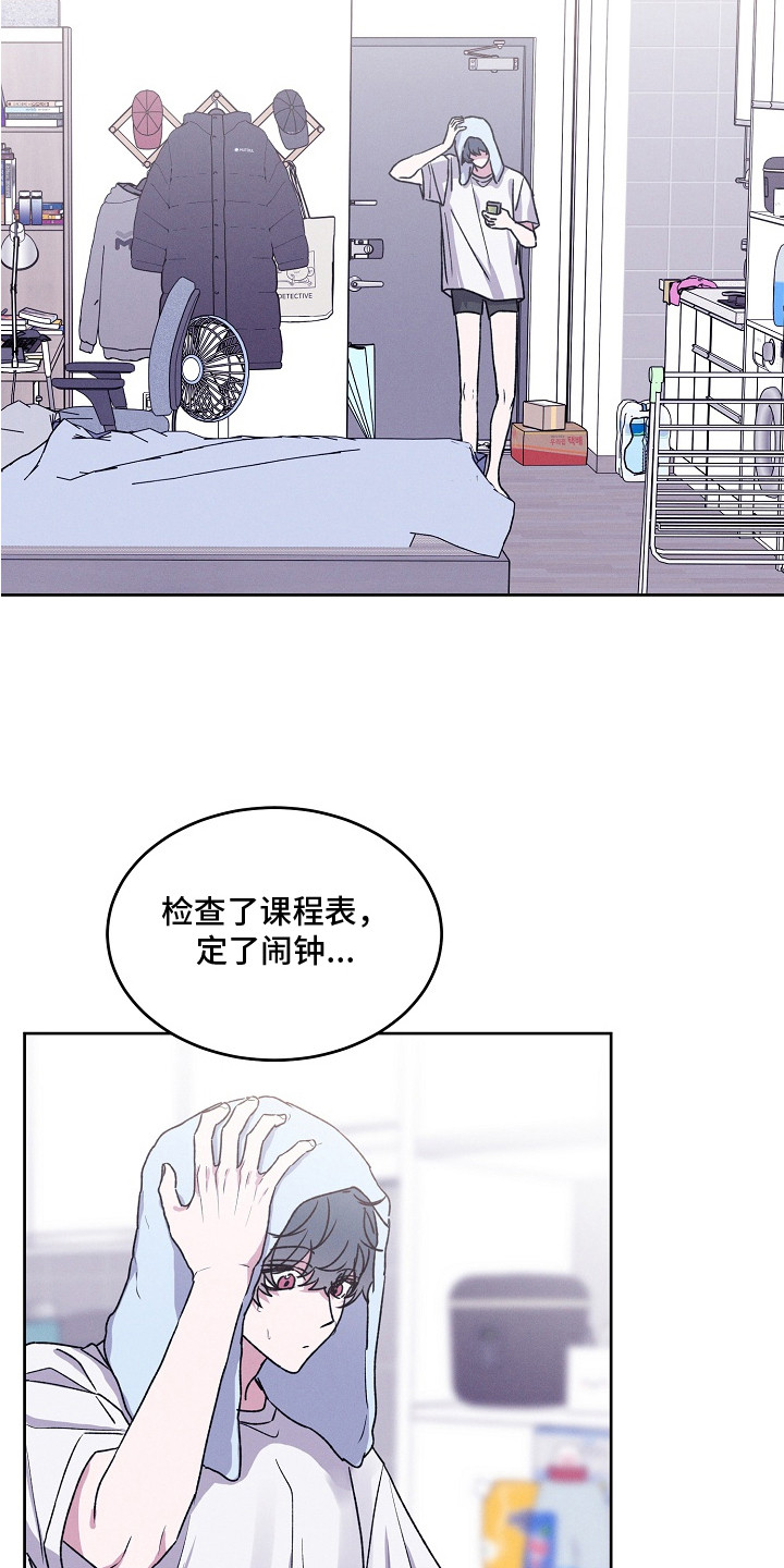 侵蚀驱灵解药漫画,第2章：许愿1图