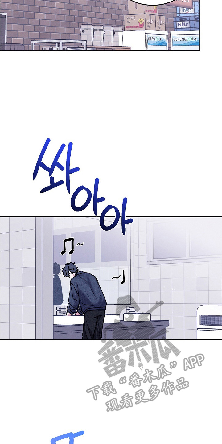 侵蚀驱灵解药漫画,第6章：聚会5图