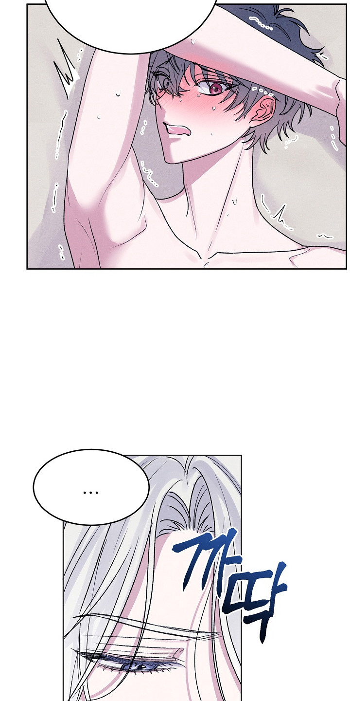 侵蚀驱灵解药漫画,第9章：不管了4图