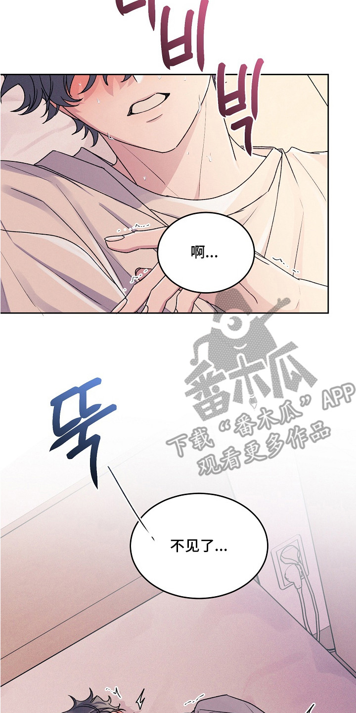 侵蚀驱灵解药漫画,第3章：鬼手5图