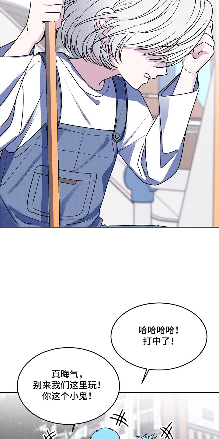 侵蚀驱灵解药漫画,第15章：靠谱4图